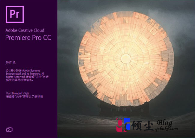 最新破解版Premiere Pro CC 2017 版PRCC2017 多语言版本