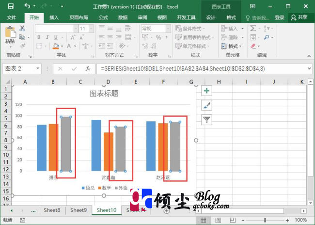 在Excel2016中更改柱形图样式的操作方法