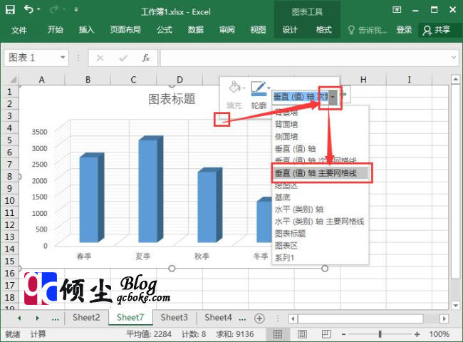 使用Excel2016中的Excel图表设置网格线的方法
