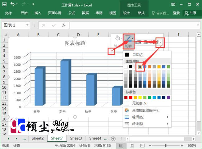 使用Excel2016中的Excel图表设置网格线的方法