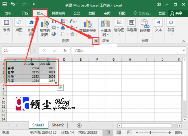 使用Excel2016创建图表的几种方法