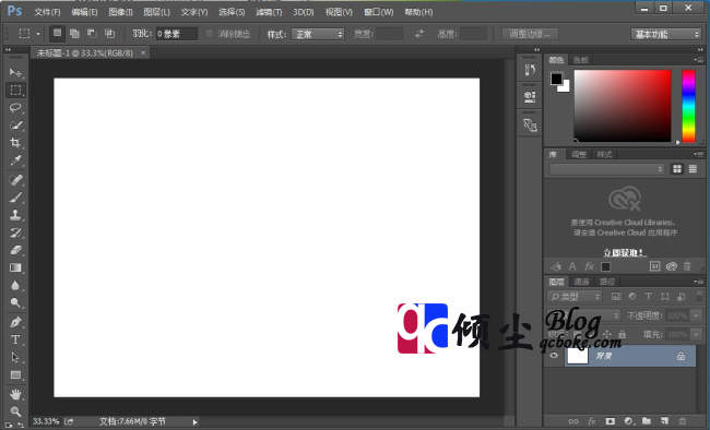 Adobe Photoshop CC2015详细安装及激活说明