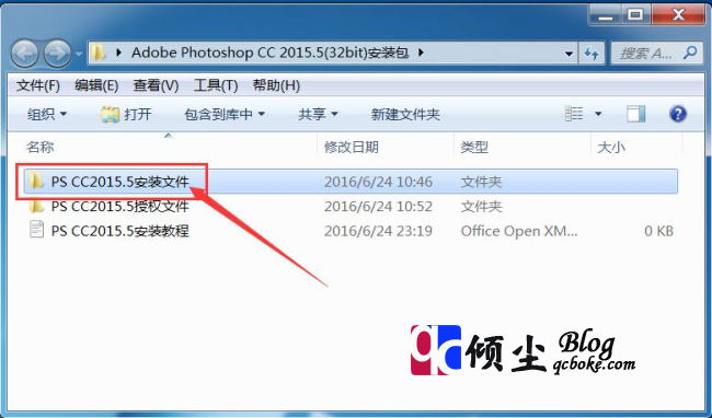 【PSCC2015.5版】PhotoshopCC2015.5版详细图文安装教程