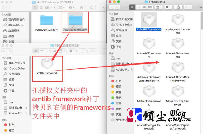 【PSCC2015.5版】Mac版Adobe Photoshop CC2015.5版图文安装教程