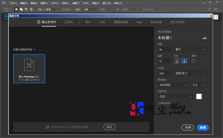 最新破解版PhotoshopCC2017版PSCC2017 带液化滤镜人脸识别中文版
